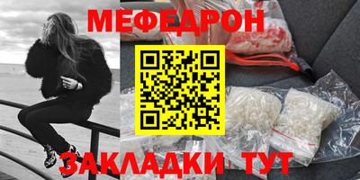 прущие крисы Обнинск