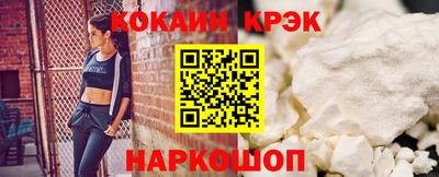 прущие крисы Обнинск