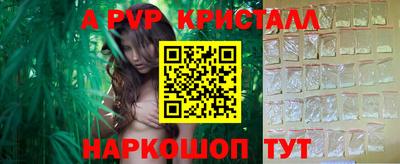 прущие крисы Обнинск