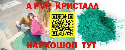 прущие крисы Обнинск