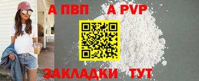 мяу мяу мука Обь