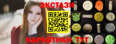 прущие крисы Обнинск