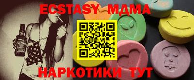 мяу мяу мука Обь