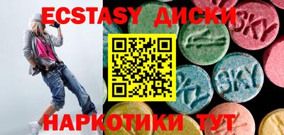 прущие крисы Обнинск