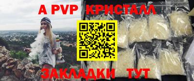 прущие крисы Обнинск