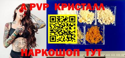 прущие крисы Обнинск
