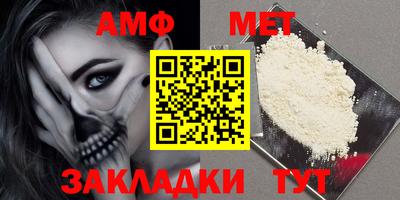 мяу мяу мука Обь