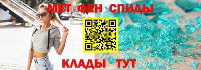 прущие крисы Обнинск