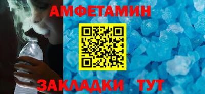 прущие крисы Обнинск