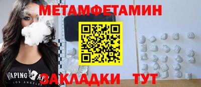 прущие крисы Обнинск