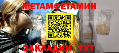 дмт Нягань