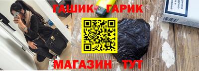 мяу мяу мука Обь