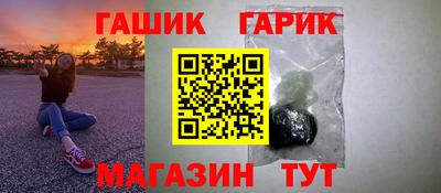 мяу мяу мука Обь