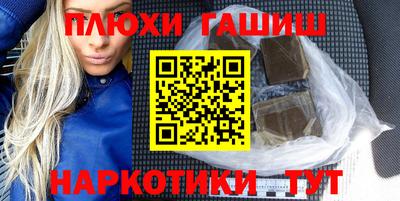 прущие крисы Обнинск