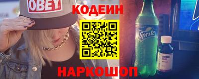 прущие крисы Обнинск