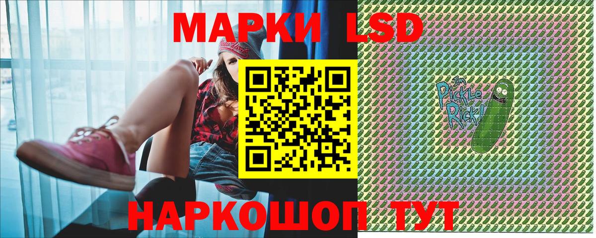 Наркотические марки 1500мкг Сатка