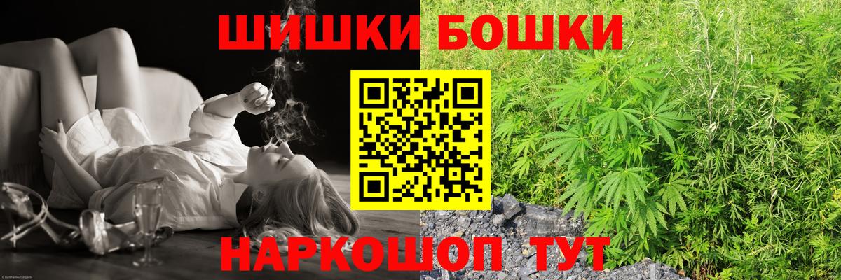 Конопля индика  Канабис OG Kush  Вход с VPN  Бошки Шишки MAZAR  Сатка 
